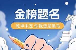 24胜4平！拜仁德甲对阵不莱梅28场不败，上次输球是2008年