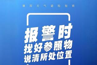 波杰姆斯基：防哈登这种球员很难 因为他们擅长利用规则