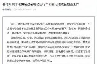 六台主持人：姆巴佩不会现在宣布加盟皇马，双方还没有签约