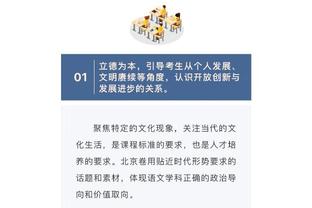 美记：即便西卡不承诺续约 勇士对他的兴趣依旧没有改变