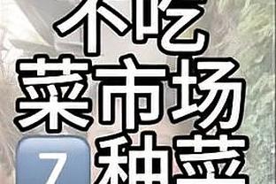 内外双核！唐斯&爱德华兹25中9合力贡献24分