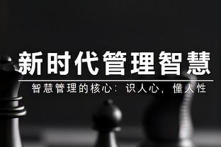 TA：曼联想补充前锋和中卫，但冬窗操作受到收购交易和FFP影响