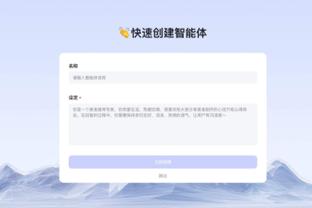 雷竞技app官方版下载安不安全截图4