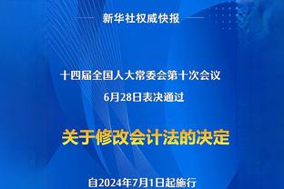 RMC：德尚将在5月16日公布法国队欧洲杯最终23人大名单