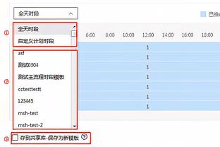 詹姆斯：有人学会了造犯规/三分出手多 会有人单场得80-90分