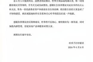 意甲声明：取消增长法令严重削弱联赛竞争力，我们深感震惊和担忧